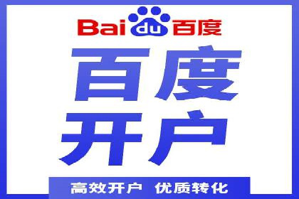 百度推广排名实战分享：中小企业如何低成本高效投放
